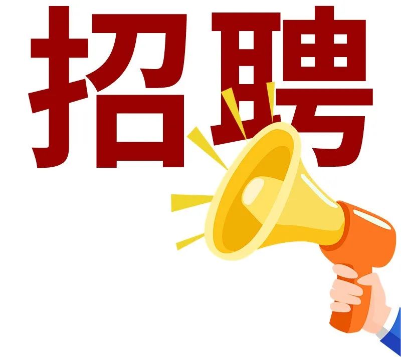 因業(yè)務(wù)發(fā)展需要，我單位面向社會(huì)公開招聘3—5名派遣制建造師，并委托聊城市首佳人力資源有限公司為勞務(wù)派遣單位負(fù)責(zé)本次招聘工作，崗位方向?yàn)樗?、建筑、市政三類專業(yè)管理崗，招聘的有關(guān)事項(xiàng)如下：一、招聘范圍和條件(一)具有中華人民共和國國籍。(二)擁護(hù)并遵守中華人民共和國憲法和法律法規(guī)。(三)政治立場(chǎng)堅(jiān)定，擁護(hù)中國