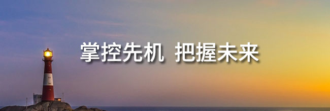 贏家老子時(shí)空周期證券分析系統(tǒng) 機(jī)構(gòu)版