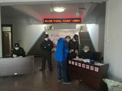 2020218գL(zhng)ΕĳͽRaӷ̣ڣʩF(xin)(chng){(dio)ؕL(zhng)˼Уˮ־L(zhng)c(din)ˮ(xing)Ŀ(w)SAμкӵ