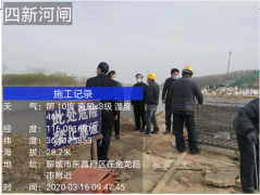 2020316ˮI(lng)(do)ĳͽRaӷ̣ڣʩF(xin)(chng){(dio)ҪI(lng)(do)c(din)ˮ(xing)Ŀ(w)SAˮֽO(sh)ƜL(zhng)͗ڿL(zhng)
