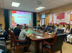 為進(jìn)一步推動(dòng)黨員干部黨史學(xué)習(xí)教育成果向縱深邁進(jìn)，激發(fā)黨員干部擔(dān)當(dāng)新使命的熱情， 8月26日，聊城市水利工程總公司開(kāi)展黨史宣講教育活動(dòng)，黨總支副書(shū)記杜代軍出席會(huì)議并講話。