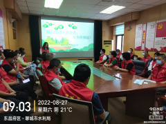 8 月 27 日上午，聊城市水利工程總公司志愿者在黨建室舉行了綠色低碳宣傳志愿服務(wù)活動(dòng)動(dòng)員大會(huì)，由質(zhì)安處董博同志宣讀了倡議書(shū)《踐行低碳生活方式，從你我做起》，號(hào)召大家從我