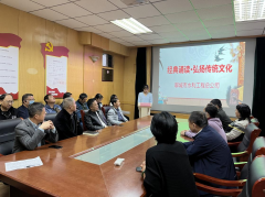 經(jīng)典傳承文明，誦讀喜迎盛會(huì)。 10月 19 日， 聊城市水利工程總公司經(jīng)典誦讀 弘揚(yáng) 中華優(yōu)秀 傳統(tǒng) 文化 活動(dòng) 舉行 。 青年 優(yōu)秀誦讀選手同臺(tái)競(jìng)賽， 分別 表達(dá)了對(duì)祖國、對(duì)中華 優(yōu)秀傳