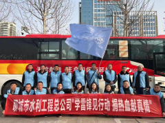 為大力弘揚(yáng)雷鋒精神和志愿服務(wù)精神，積極響應(yīng)支持無償獻(xiàn)血事業(yè)的號(hào)召， 3月11日，聊城市水利工程總公司積極組織志愿者參與全市學(xué)雷鋒見行動(dòng) 捐熱血獻(xiàn)真情主題活動(dòng)月啟動(dòng)儀式，
